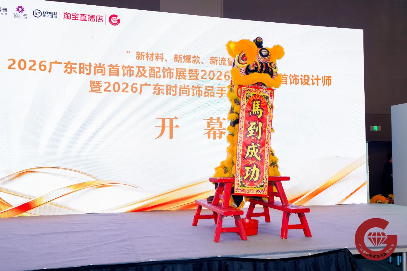 Desainer Perhiasan Kunyu Leon Bersinar di Pameran Bersama Perhiasan & Aksesori Mode Guangdong 2026 dengan Koleksi Kalung Hip-Hop Asli